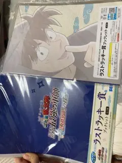 劇場版忍たま乱太郎 ラストラッキー賞　ブックレットx2