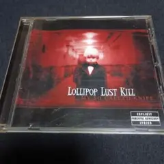 Lollipop Lust Kill - My So Called Knife