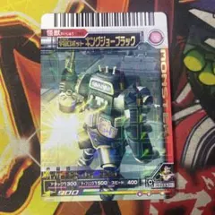 大怪獣バトル データカードダス ウルトラマン キングジョーブラック