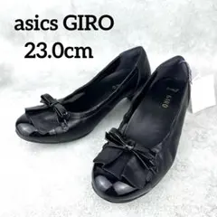 【新品】アシックス GIRO ジーロ リボンパンプス 23 EE 黒のサムネイル