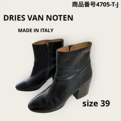 DRIES VAN NOTEN ブーツ　ブラック　サイズ39のサムネイル