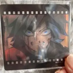 鬼滅の刃 ufotable ダイニング お楽しみくじ フィルム風クリアカード義勇