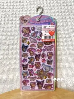 日焼けキティ サンリオ うるちゅるポップシール 正規品