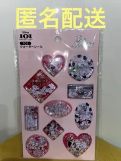 101匹わんちゃん ディズニー　ウォーターシール