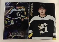 SEVENTEEN HOME SEUNGKWAN トレカ セット