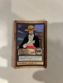 美品】ONE PIECE カード シャンクス 気高き友情 - メルカリ