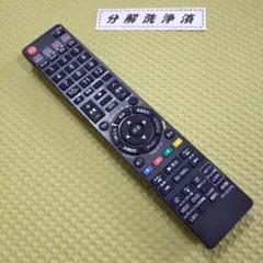 2026年最新】シャープ テレビ 基板の人気アイテム - メルカリ