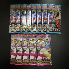 ポケモンカード　メガブレイブ×8 メガシンフォニア×5 まとめ売り