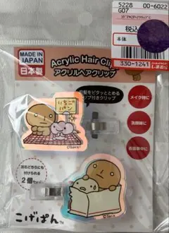 Item thumbnail for item 4f31eaf6-1a9b-45df-bfbc-a3b7b41155a7