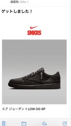 Travis Scott × Nike Air Jordan 1 Low