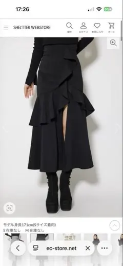 リエンダ 完売品 フリルスリットハイウエストスコートショートパンツ S