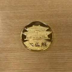 Item thumbnail for item 89508937-c8d3-4c40-8817-4c68e520bc1f