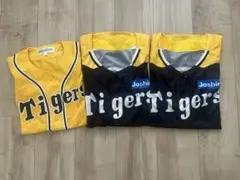 阪神タイガース ユニフォーム 3枚セット