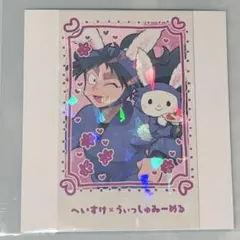 に*む様 忍たま乱太郎 アモカフェ サンリオ 推しパシャカード 久々知