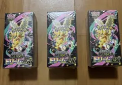 ハイクラスパック MEGAドリーム ex -3BOX-シュリンク付き