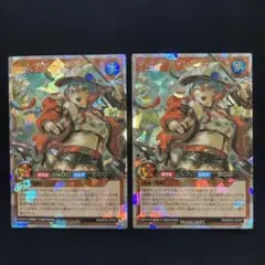 マッシグ・ニャングラー オーバーラッシュ 3枚 - メルカリ