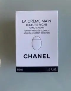 CHANELラクレームマンリッシュ　ハンドクリーム新品未使用のサムネイル