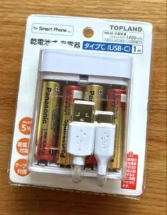 美品　Panasonic USB-C 乾電池式充電器 1m
