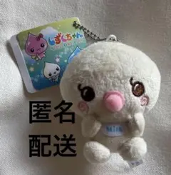 しずくちゃん　ベリーマスコットキーチェーン　みるみるちゃん