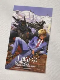 アップルシード１〜４＋ DATABOOK＋総集編＋カレンダー【 直筆サイン有 】 Amazon.co.jp: アップルシード 全4巻& アップルシードデータ