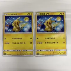 2026年最新】ボール・ライトニングの人気アイテム - メルカリ
