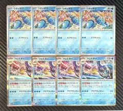 2025年最新】ポケモンブロスカードの人気アイテム - メルカリ