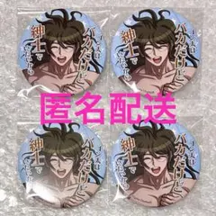 ニューダンガンロンパV3 王馬小吉 セリフ 缶バッジ vol.4 水着 - メルカリ