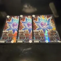 DG~裁キノ刻~ 3枚 デュエルマスターズ
