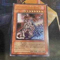 2026年最新】ホルスの黒炎竜 lv8 レリーフの人気アイテム - メルカリ