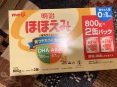 明治 ほほえみ 2缶パック 800g×2缶