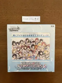 初版】 ヴァイス アイドルマスターシャイニーカラーズ 1BOX シュリンク