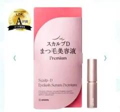 スカルプD まつ毛美容液 プレミアム アイラッシュセラム