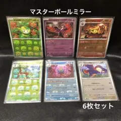 2025年最新】キチキギス マスターボールミラーの人気アイテム