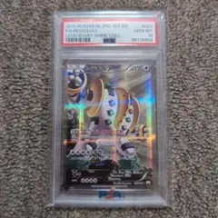 Item thumbnail for item 94a97e93-9240-49b8-95a8-8389cdc05e18