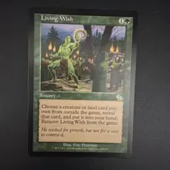 MTG Living Wish 生ける願い 英語版 foil - メルカリ