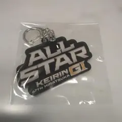ALL STAR KEIRIN キーホルダー 67TH HIRATSUKA 競輪