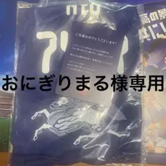キリン×サッカー日本代表2026 My勝ちT - メルカリ
