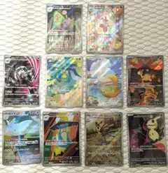 メガドリームex AR10枚まとめ売り