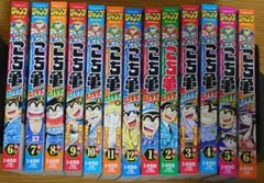 2025年最新】こち亀 セットの人気アイテム - メルカリ