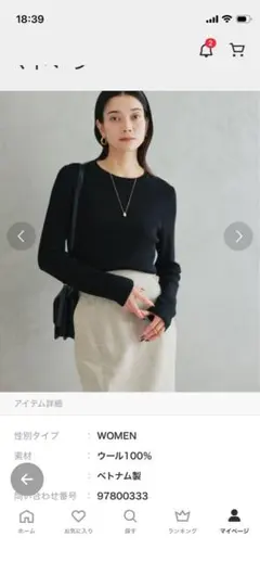M*H様 【新品未使用】ラウンジドレス ノースリニット - メルカリ