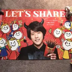 ［非売品］二宮和也　大型ポスター