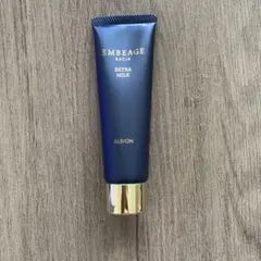 ALBION エクシア　アンべアージュ　エクストラミルク　30g