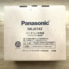 2025年最新】NKY536B02の人気アイテム - メルカリ