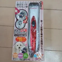 DoggyMan ホームバーパー 部分カットバリカン 本体のサムネイル