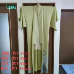 ☆正絹単☆付下げ訪問着☆オフホワイト地織柄刺繍・華やか艶 ☆居敷