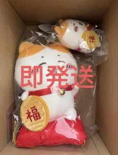 即発送　ちいかわ 招福！ハチワレ招き猫 ぬいぐるみ マスコット セット ちいかわ