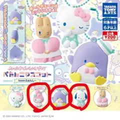 サンリオキャラクター ぺたんこマスコット　カプセルトイ 3種セット