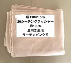 ねこタケ様 リクエスト 3点 まとめ商品