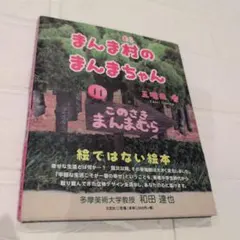 Item thumbnail for item 42793afc-48ef-41dc-9ba3-80c173106d20