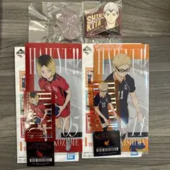 一番くじ ハイキュー グッズ